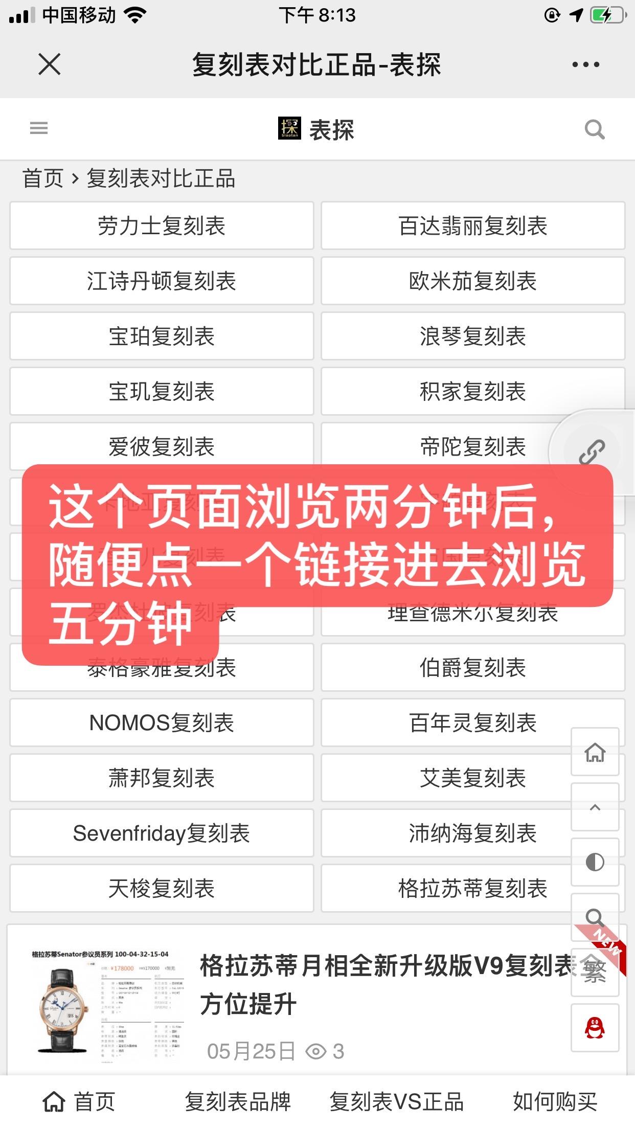 简单任务 验收样图2