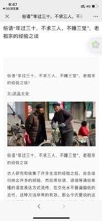 阅读 手机用户158****6695的任务 验收样图1