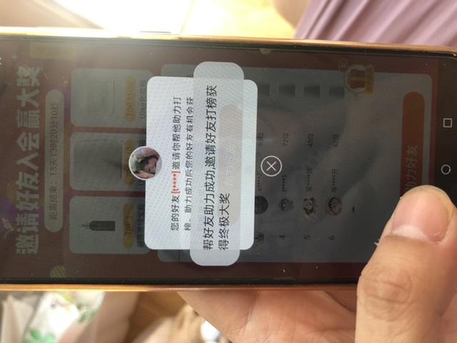 助力 大哥大姐看这里！拼手速任务 验收样图3