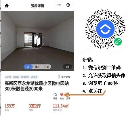 点击 阅读 a郑毅贝壳-找房18375833313的任务 步骤图1