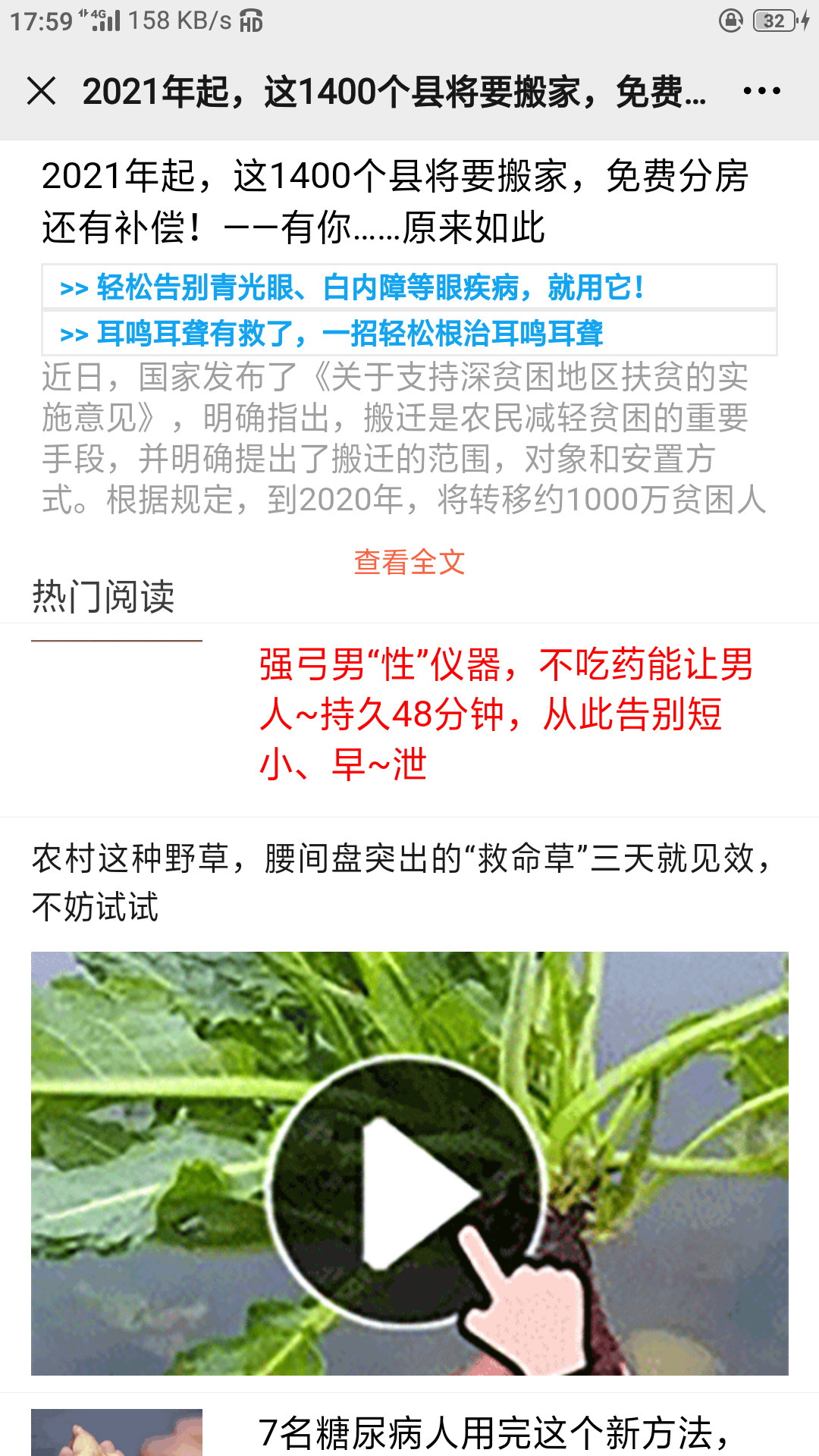 阅读 A小玉的任务 步骤图1