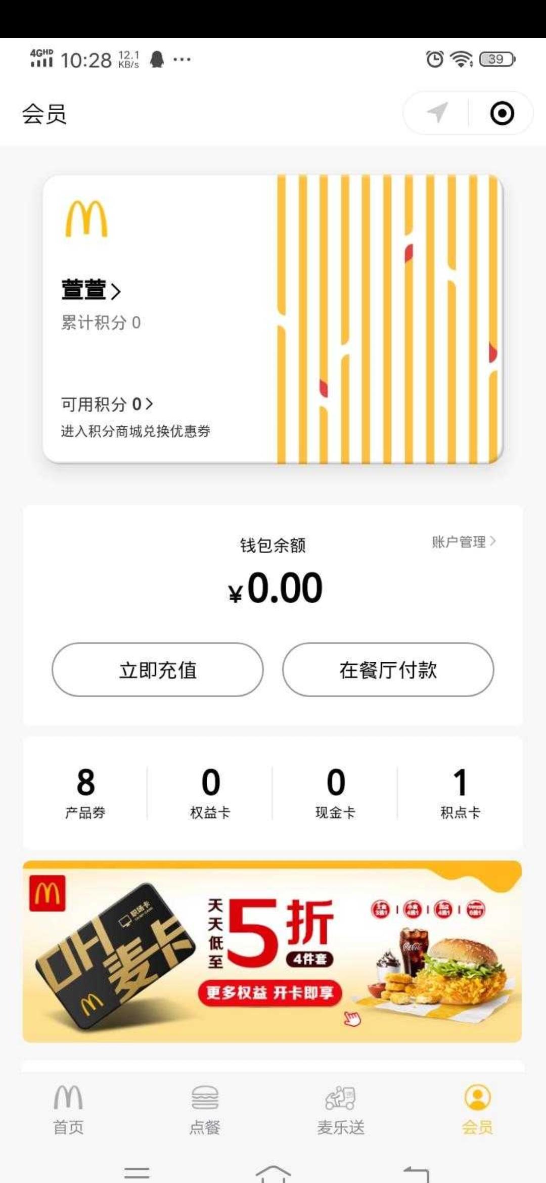 手机用户138****7724的自由任务 验收样图1