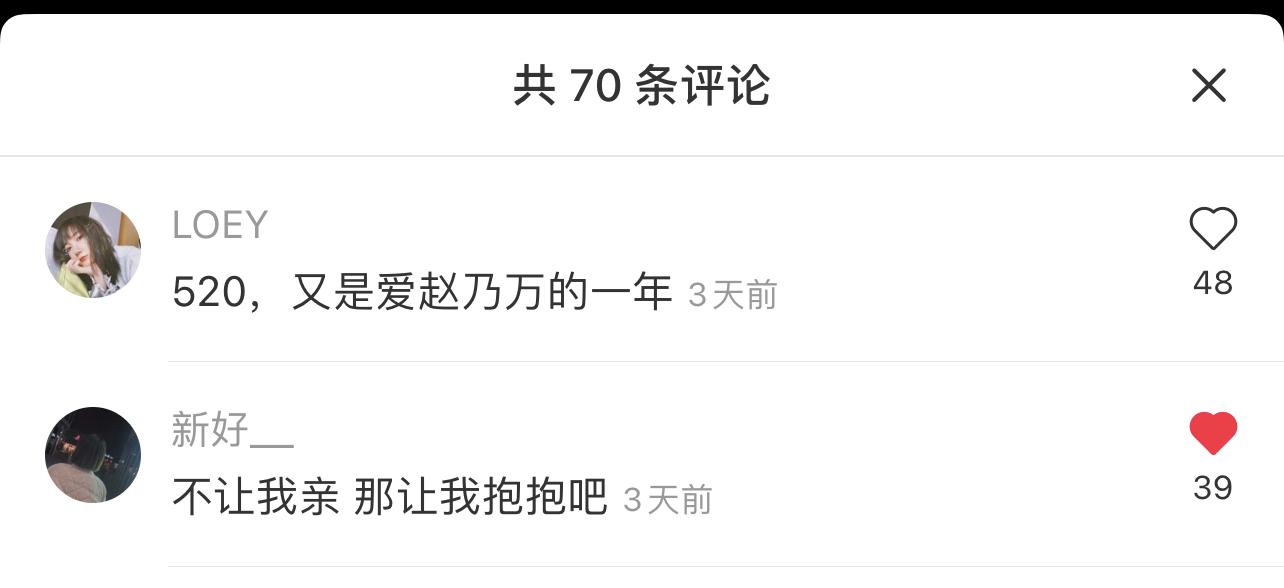 点赞/收藏 小红书 手机用户136****0819的任务 步骤图2