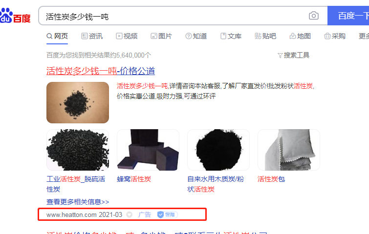 待分类 窗口咨询任务 步骤图1