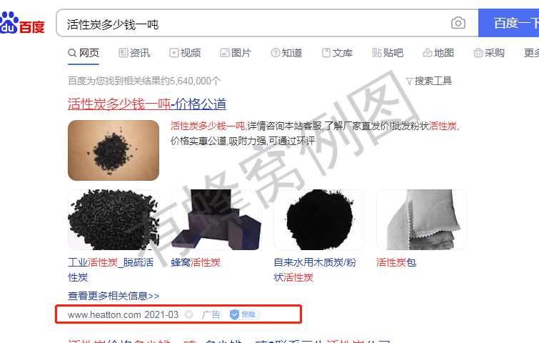 待分类 窗口咨询任务 步骤图1