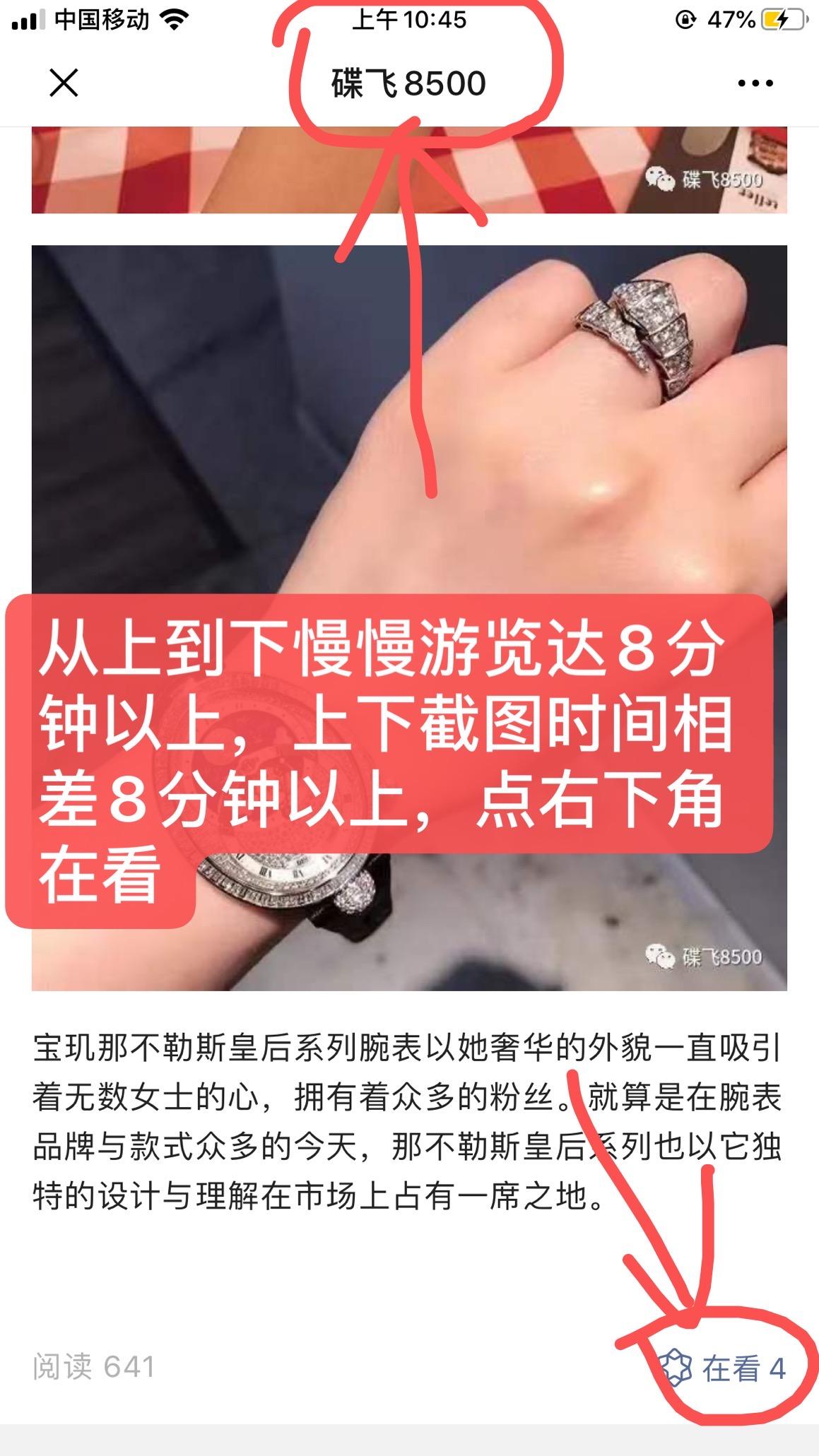简单任务 验收样图3
