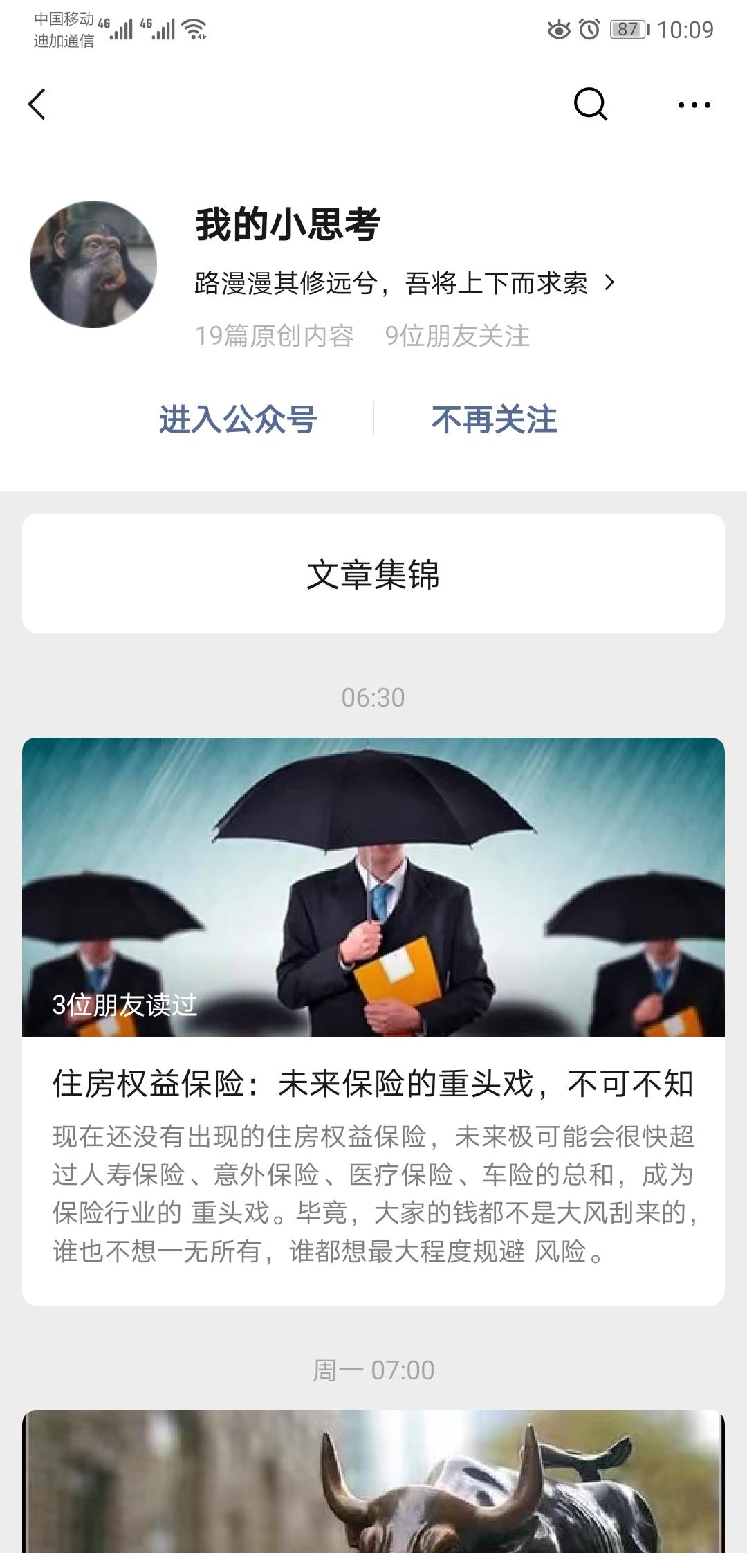 仅需两步完成，高额奖励 验收样图1