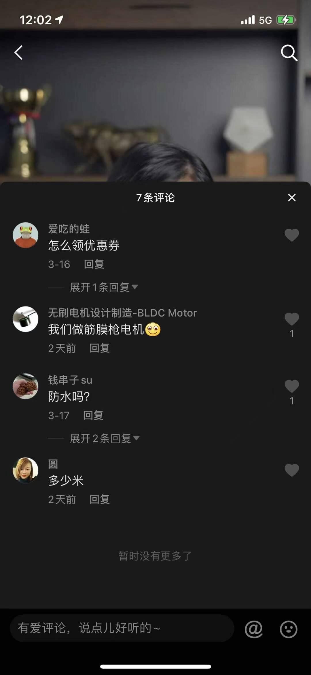 待分类 手机用户135****8662的任务 验收样图1