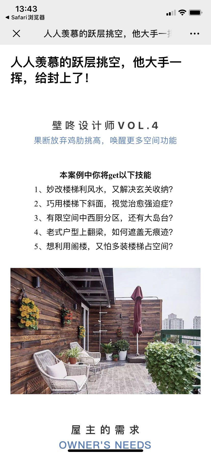 手机用户178****5205的点击任务 验收样图1