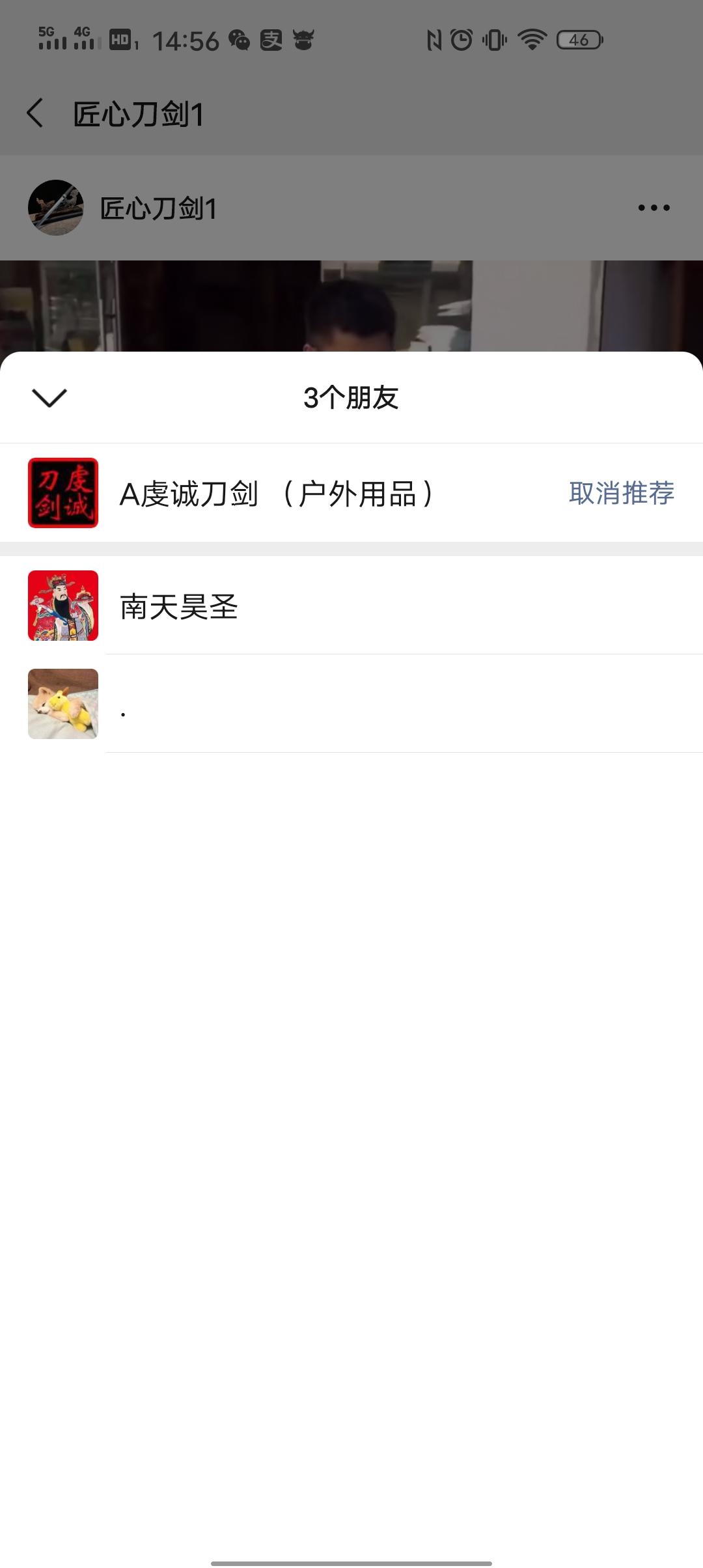 搜索 点赞/收藏 微信授权 .的任务 验收样图1