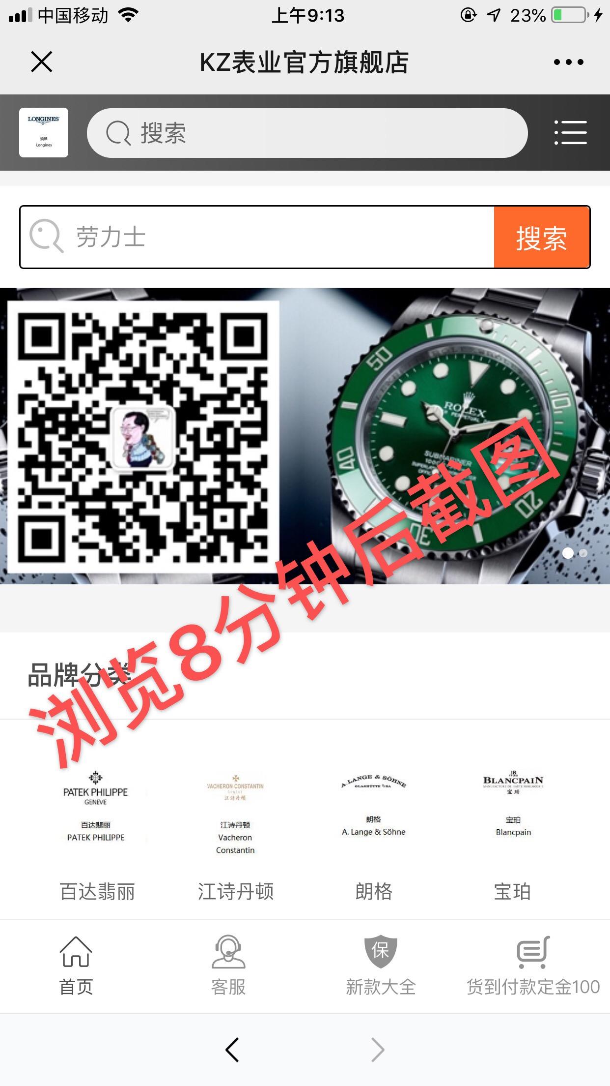 高任务 验收样图1