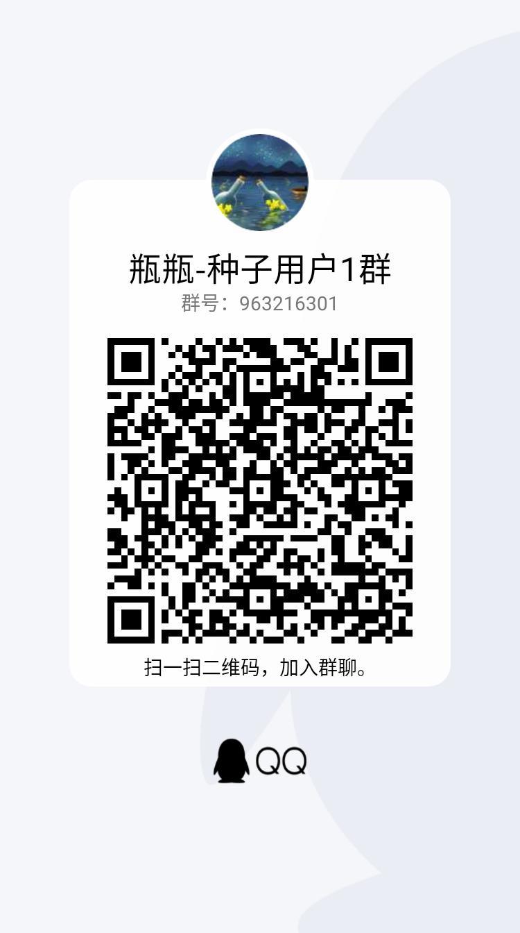 加群 简单加QQ群，10秒完成 步骤图1
