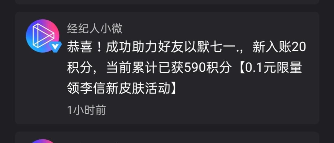 方天锋芒的点击任务 验收样图1