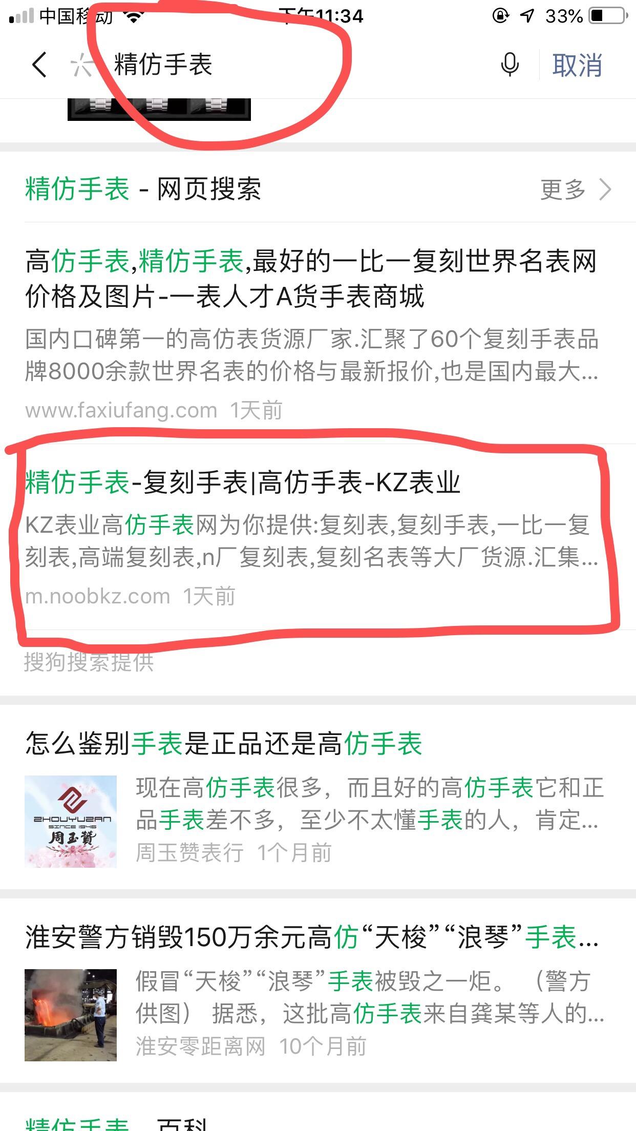 高任务 验收样图3