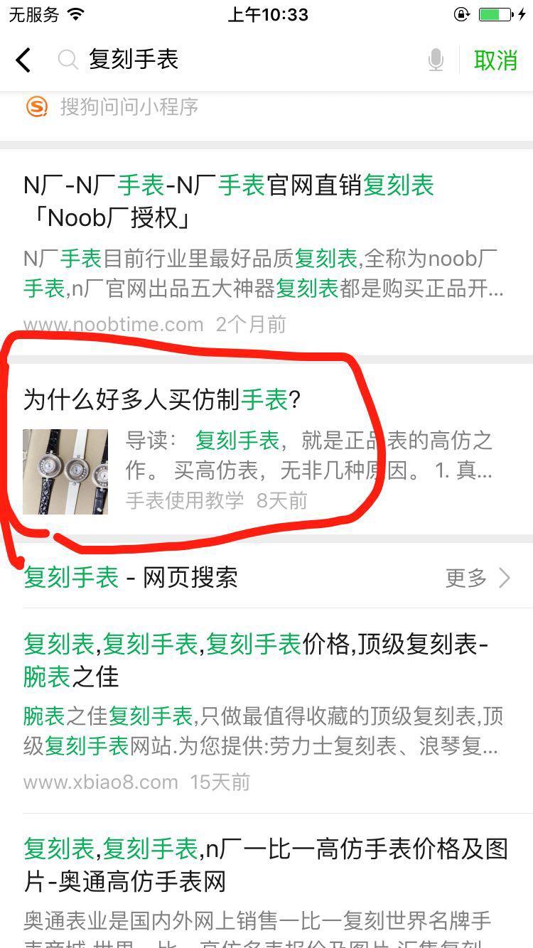 复表 验收样图1
