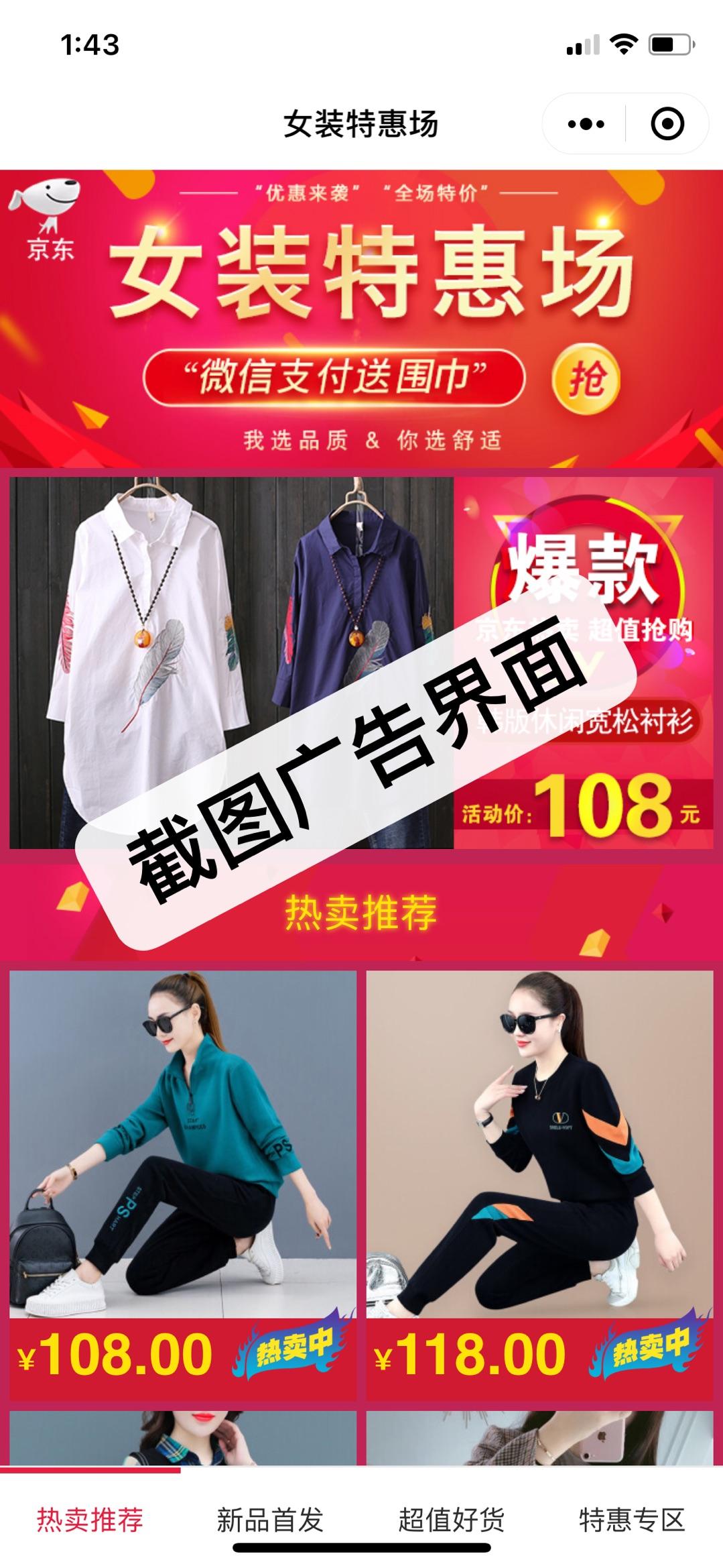 点击 手机用户131****0091的任务 步骤图3