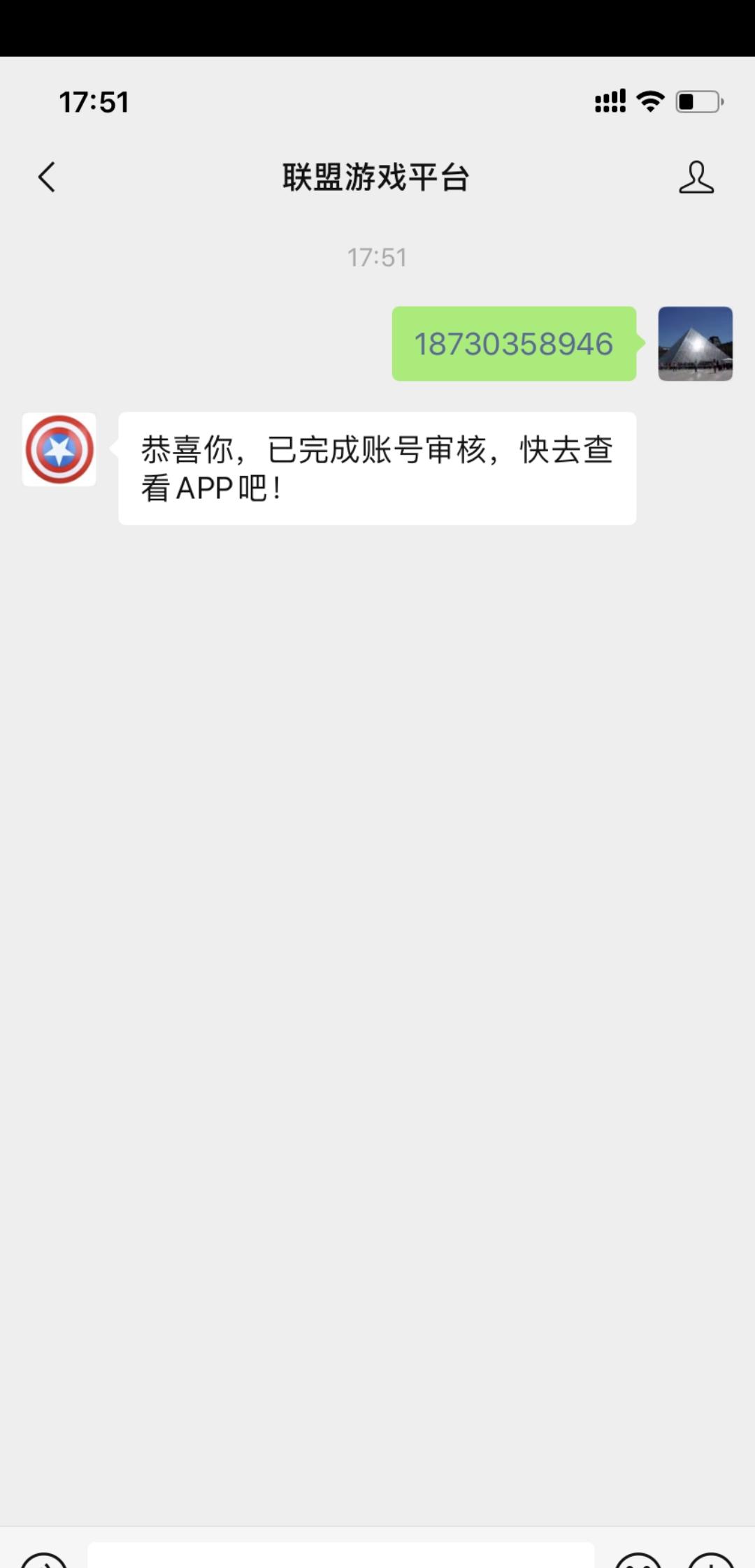 成熟未满จุ๊的点击任务 验收样图1