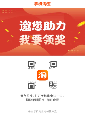助力 Poison的任务 步骤图1