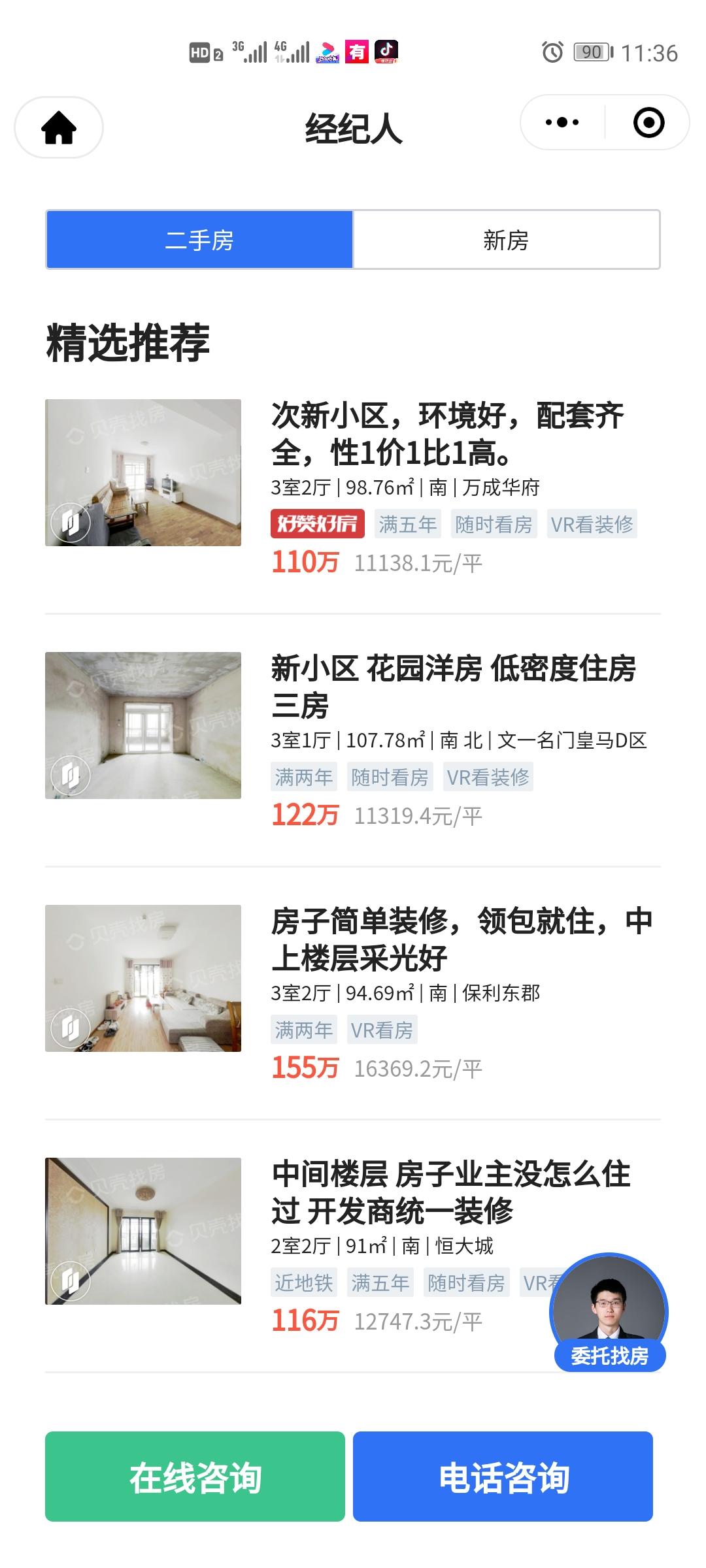 点击 koroso的点击任务 验收样图2
