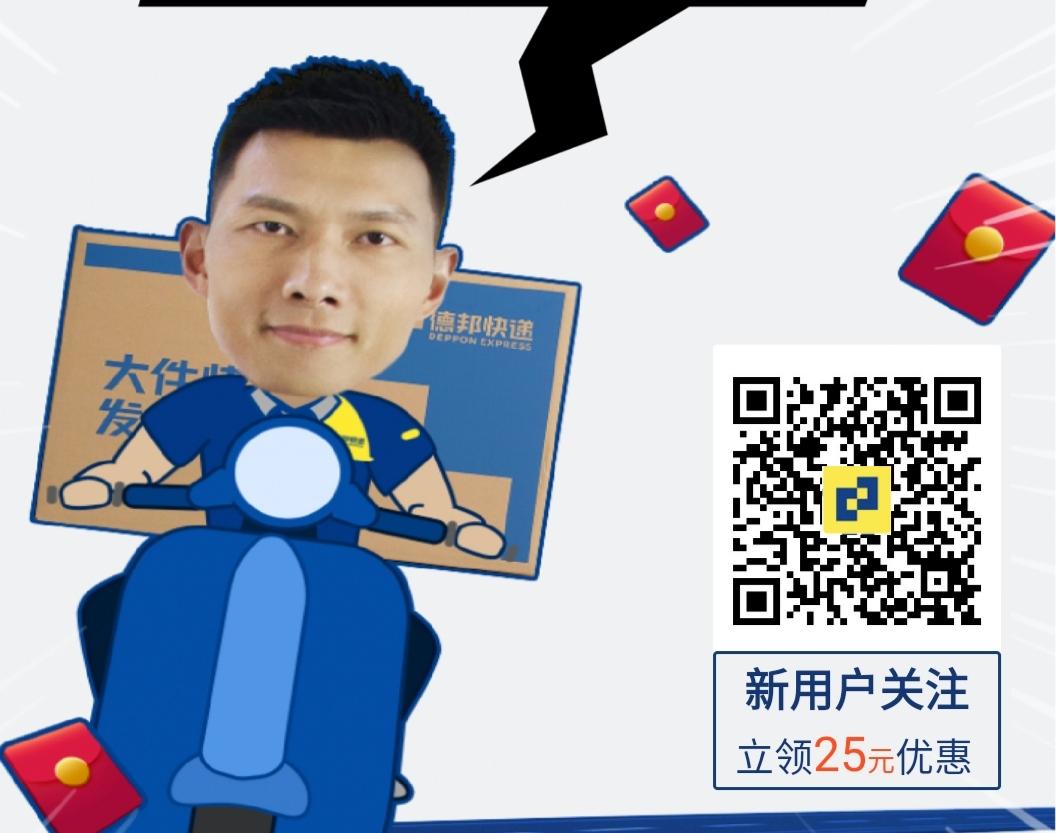关注 微信授权 手机用户151****6657的任务 步骤图3