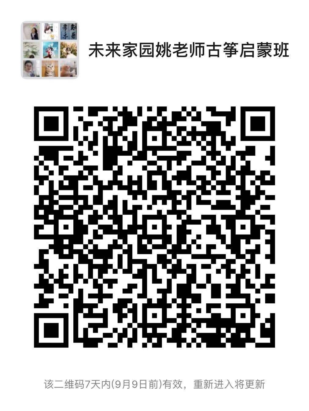 加群 谈科的任务 步骤图1