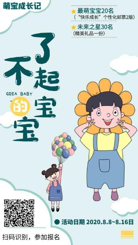 多幸运的投票任务 步骤图1