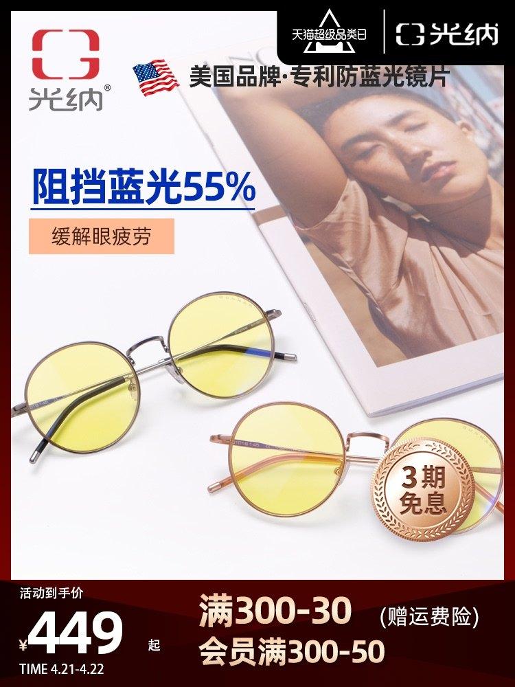 点击 搜索 助力 淘宝/京东 手机用户185****7977的任务 步骤图1