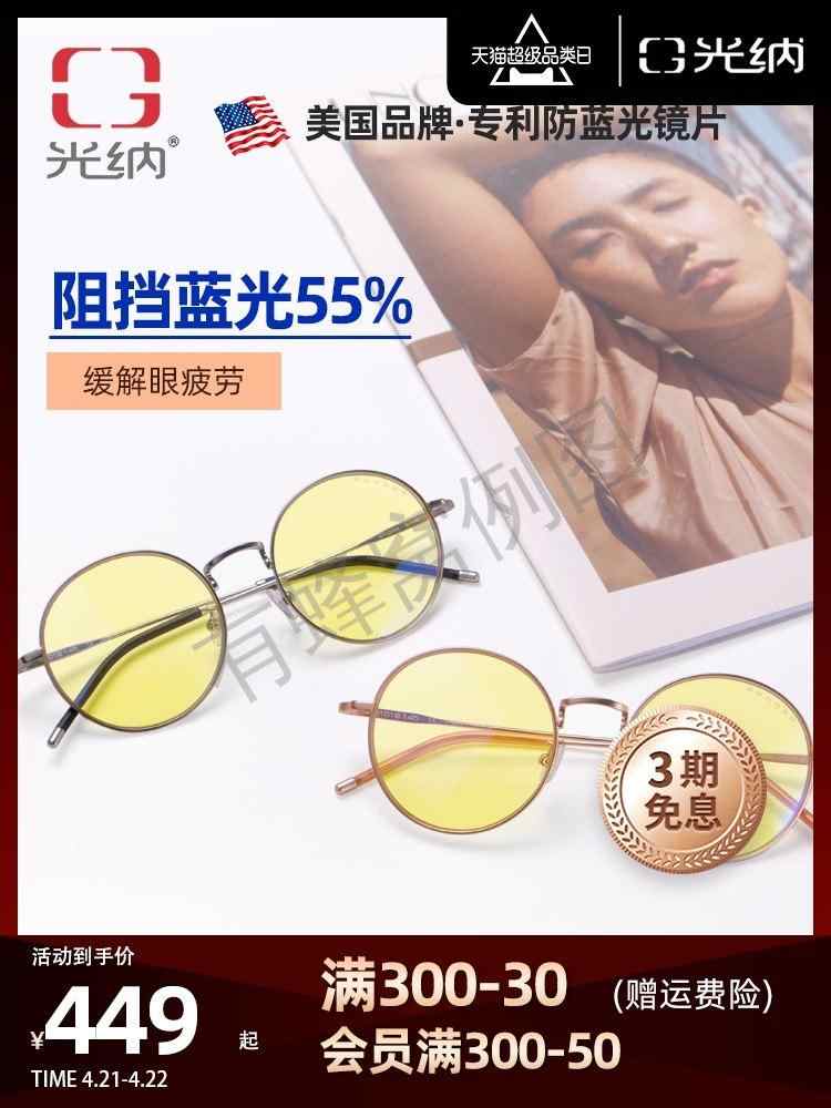点击 搜索 助力 淘宝/京东 手机用户185****7977的任务 步骤图1