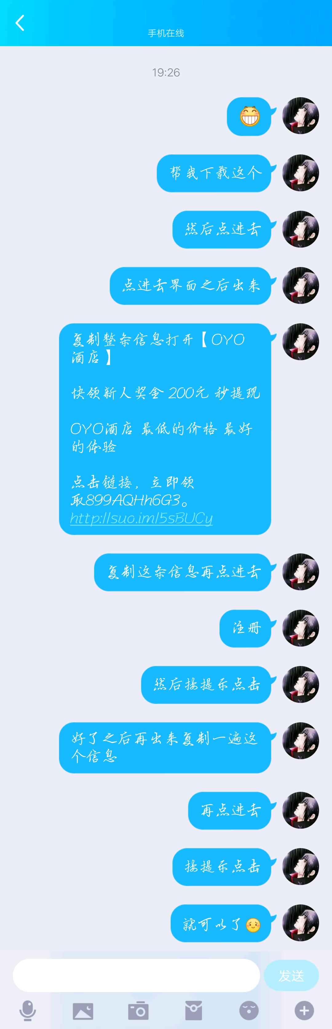 T的自由任务 步骤图1