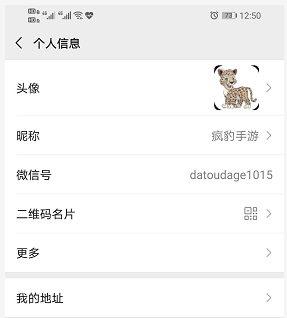 手机用户133****8579的转发任务 验收样图1