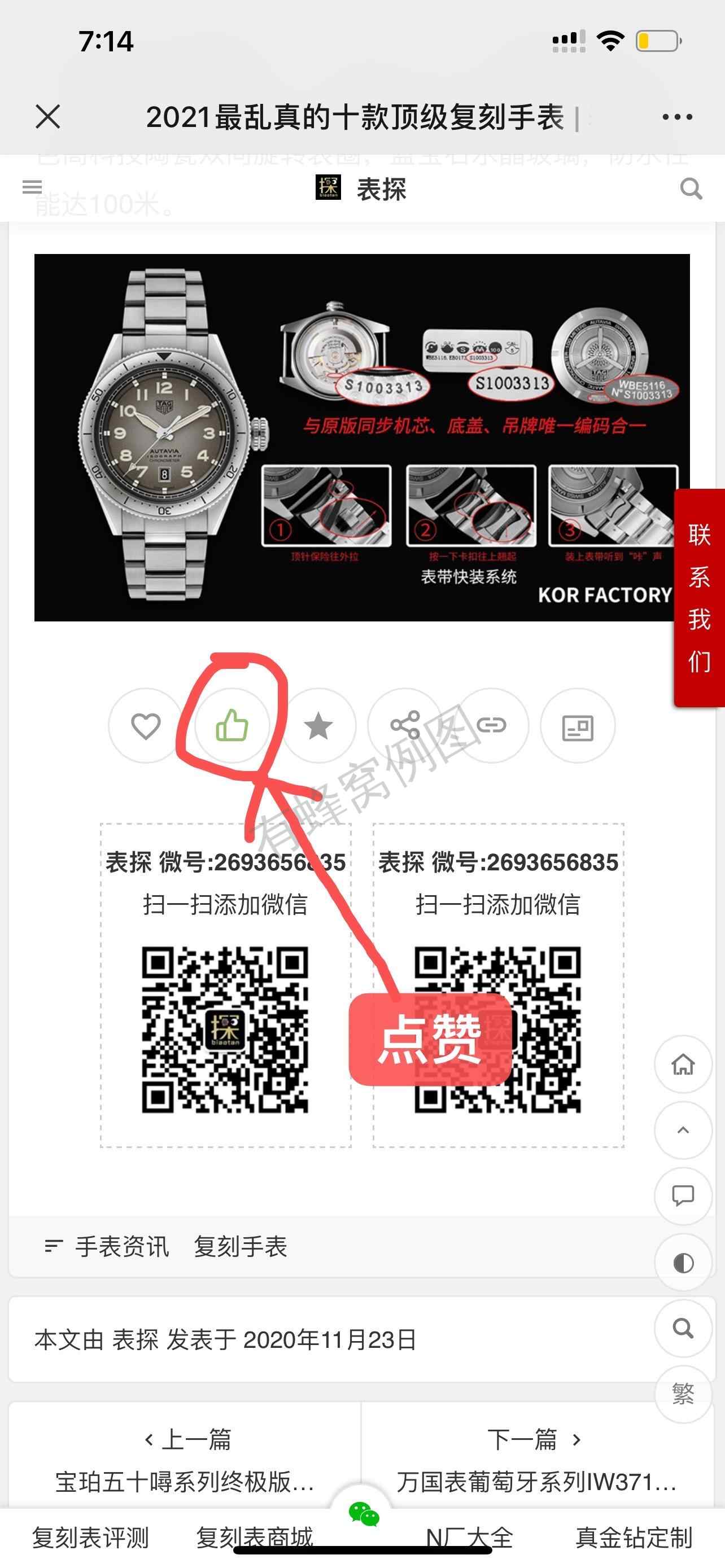 搜索 其他 简单任务 步骤图2