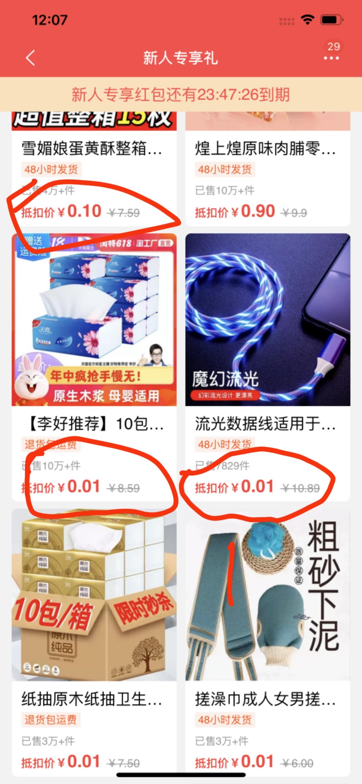朋友圈 朋友圈转发 步骤图3