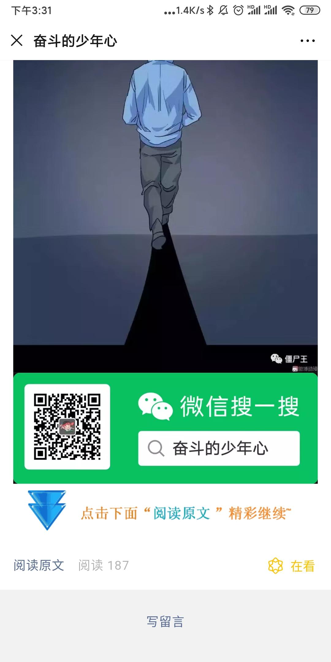 十秒钟极速完成任务 验收样图2