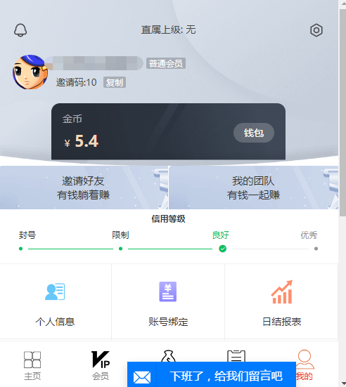 注册即可 。 验收样图1
