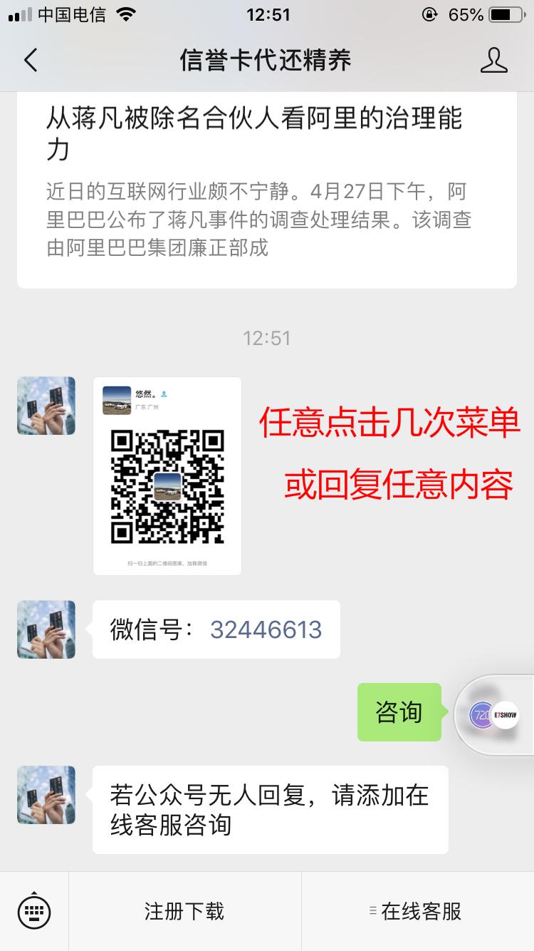 手机用户181****2100的关注任务 验收样图1