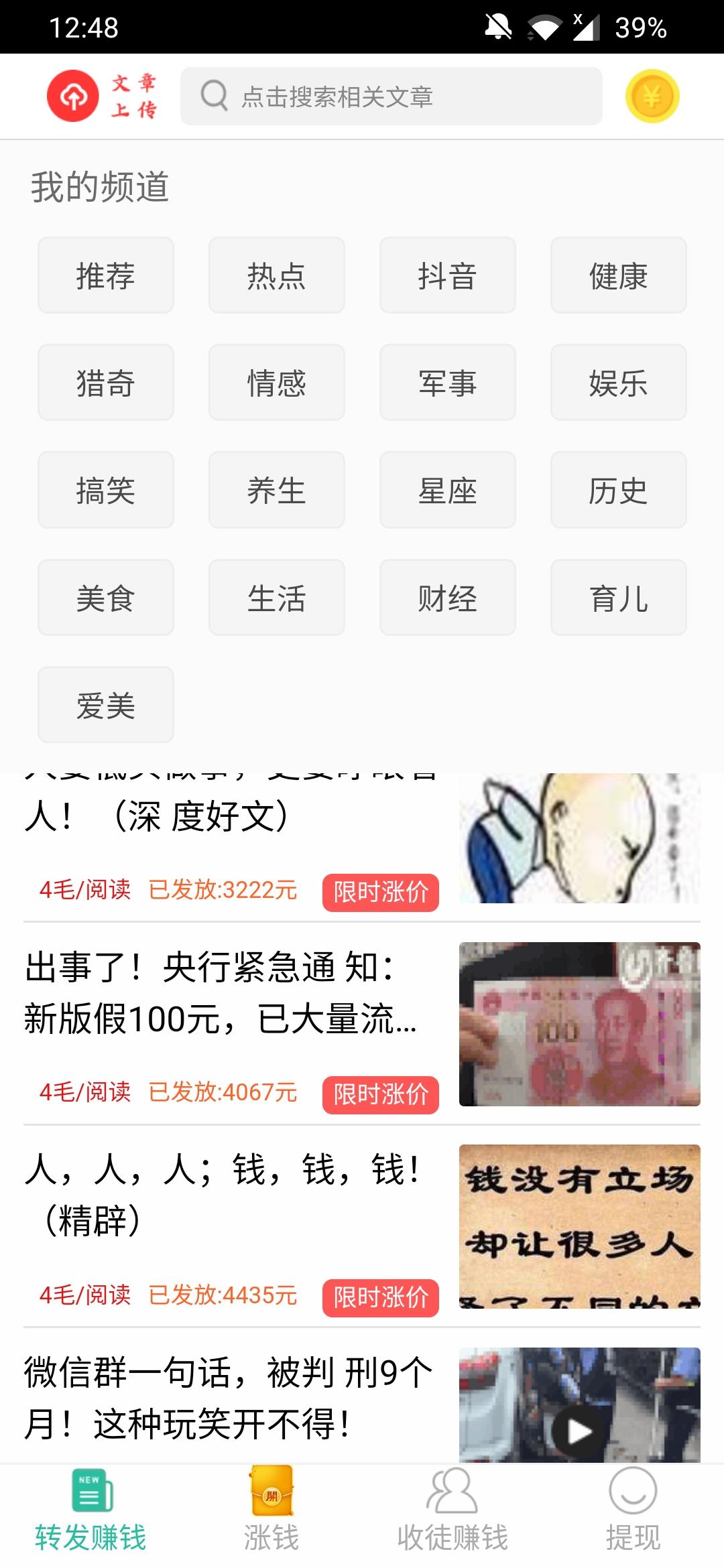 简单阅读20s任务 验收样图1
