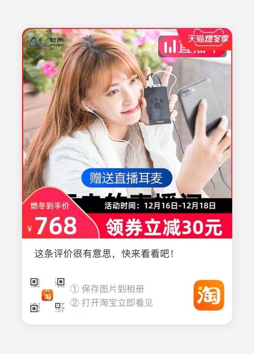 点赞/收藏 评论 淘宝/京东 X2 步骤图1