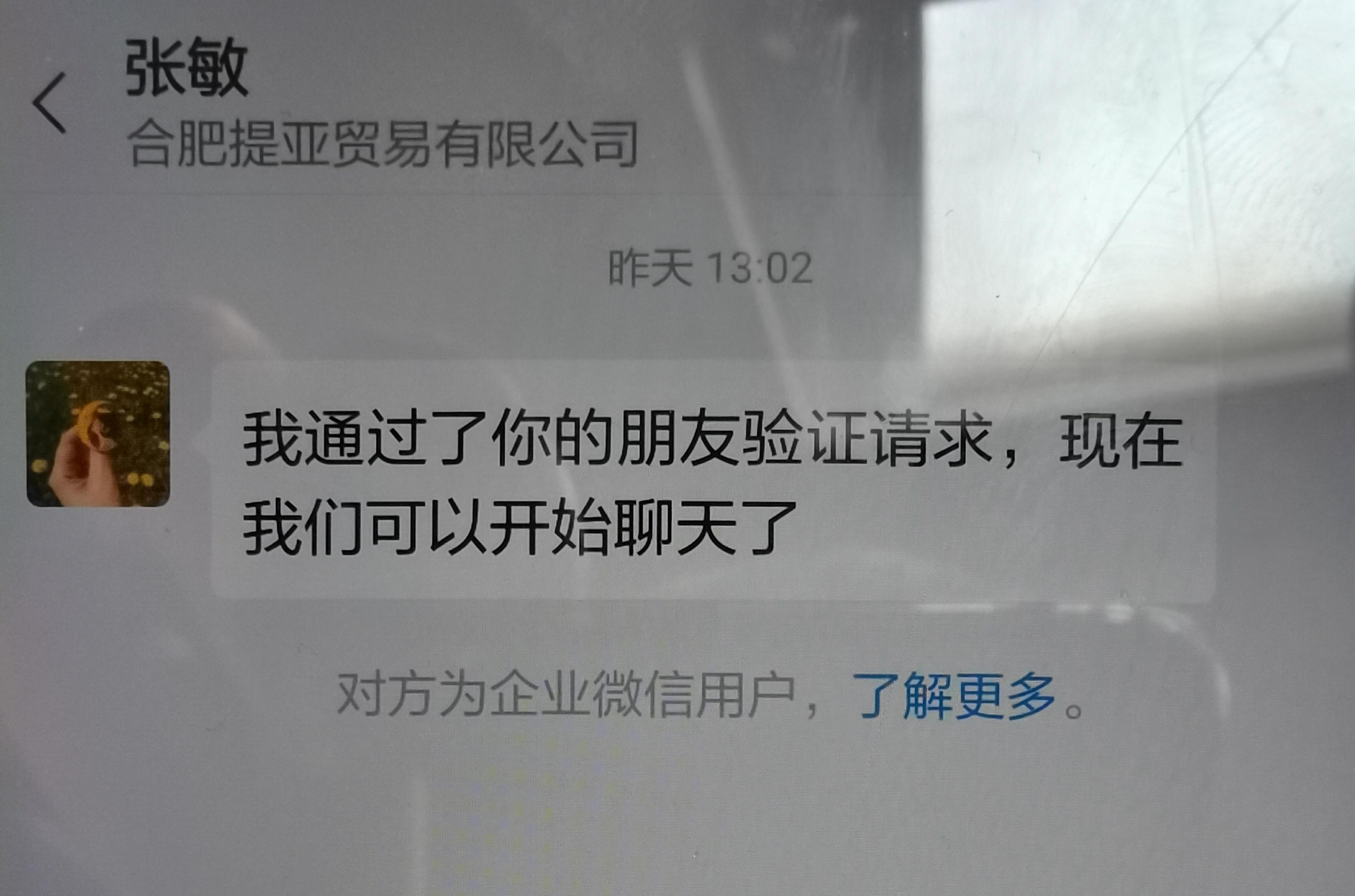 Seagull的点击任务 验收样图1