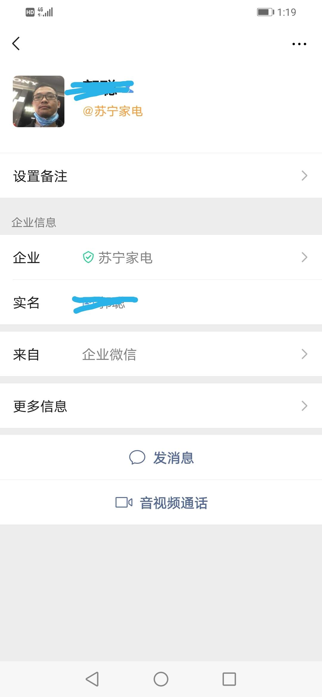 午后的关注任务 验收样图1