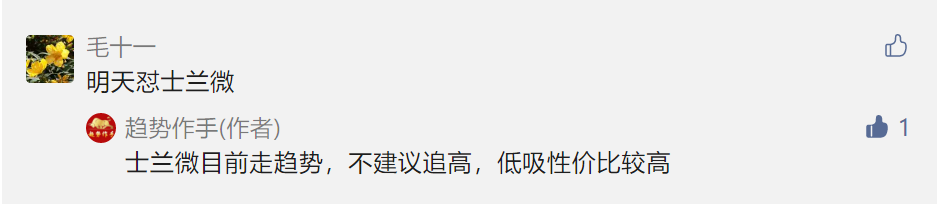 点赞/收藏 速度与激情的任务 步骤图3
