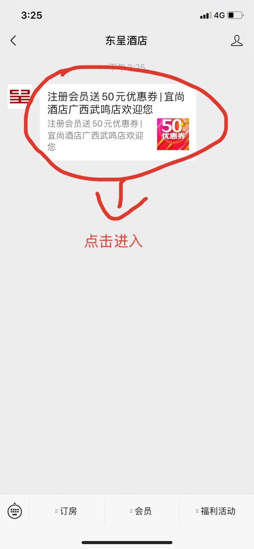 手机用户177****7347的注册任务 验收样图1