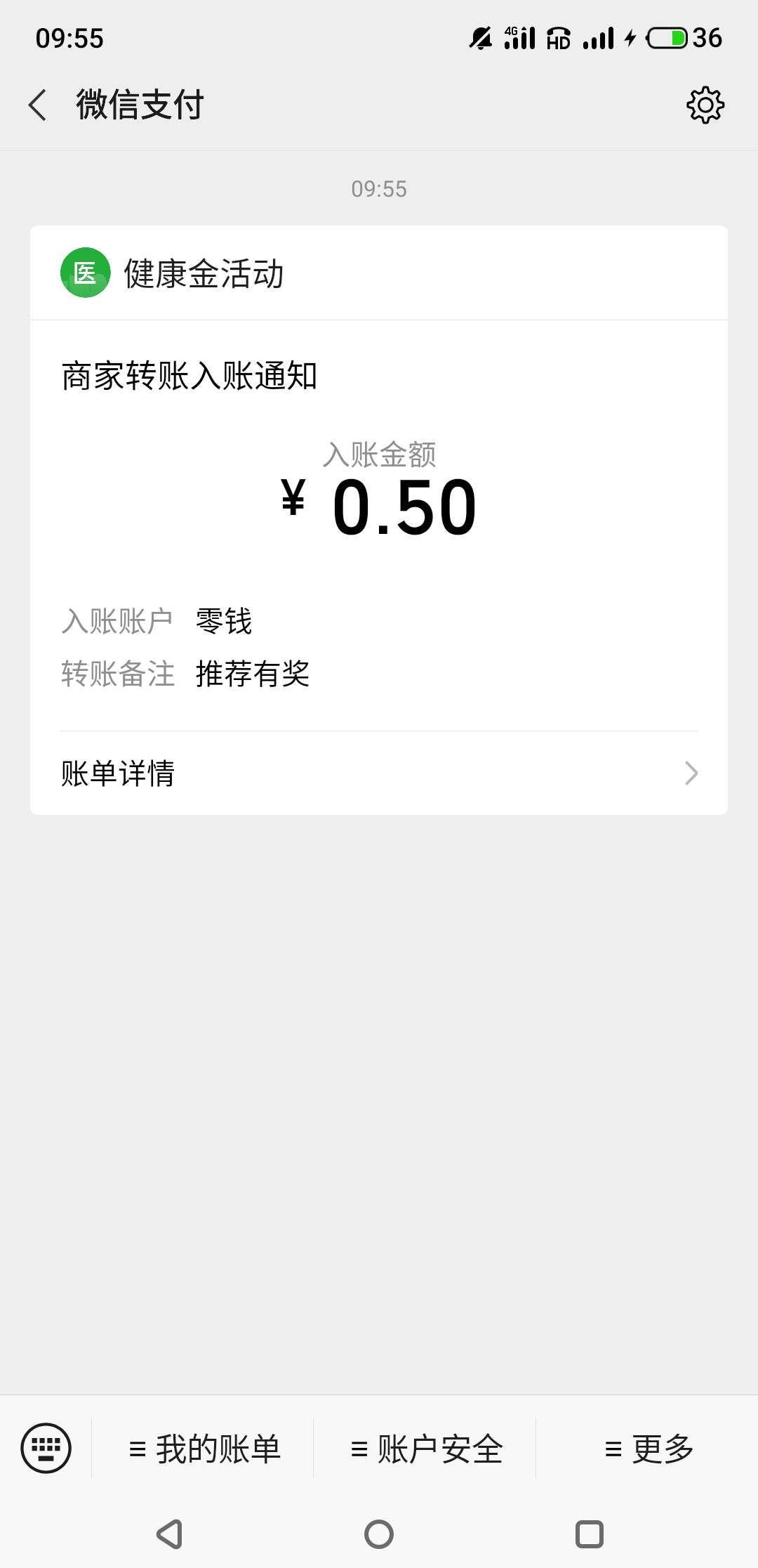 Grl的点击任务 验收样图3