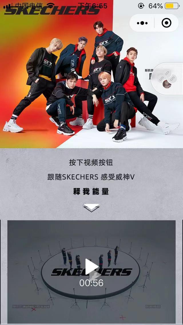 手机用户159****5356的点击任务 验收样图1