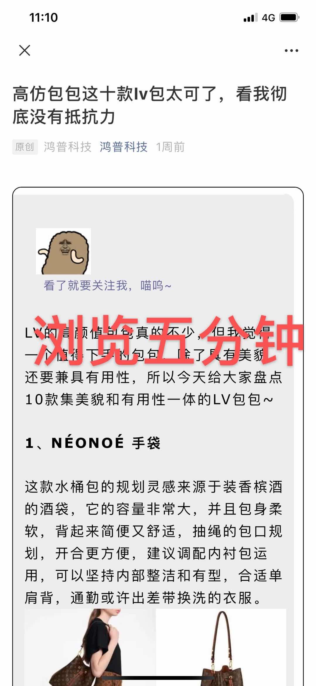 高包 验收样图2