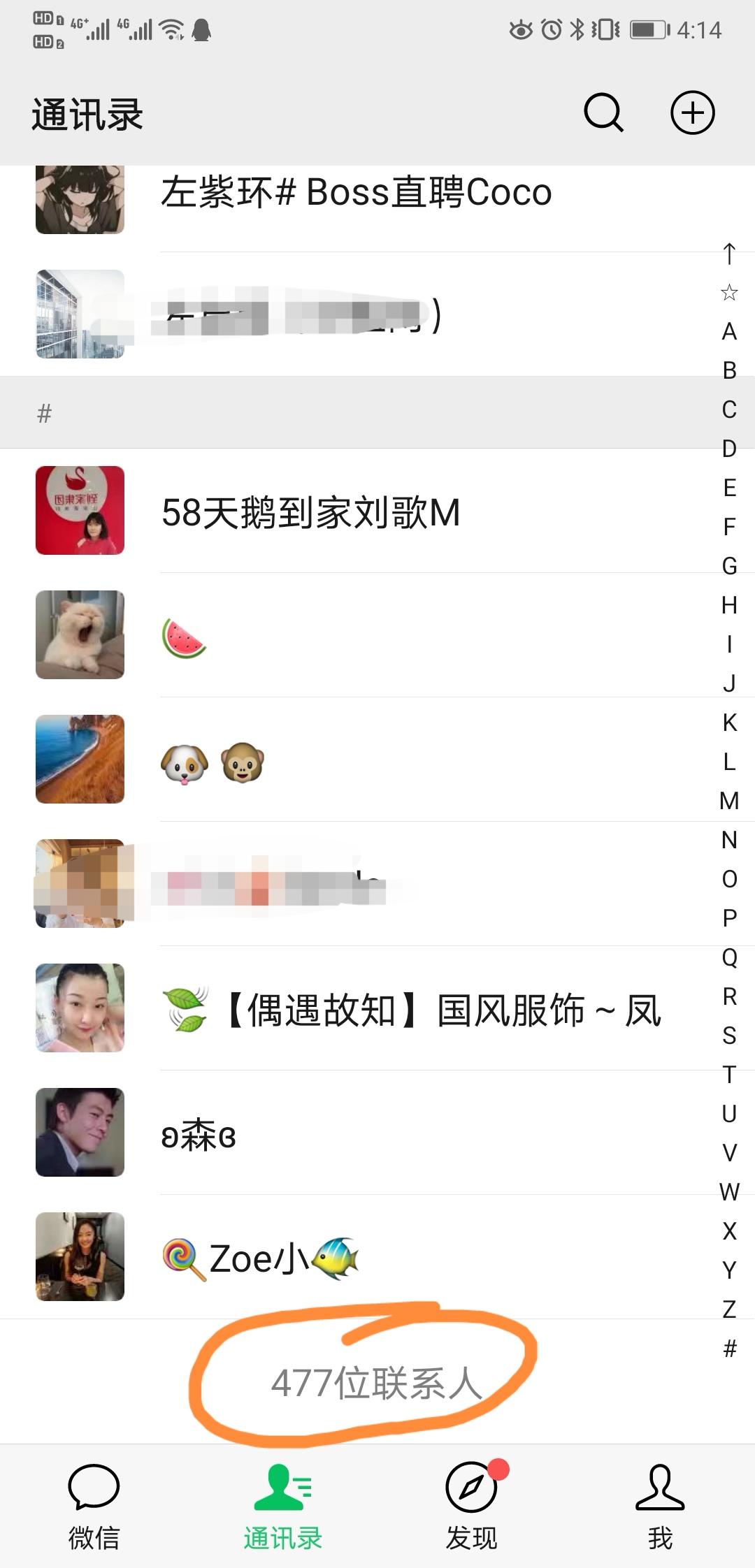 朋友圈 公众号文章转发朋友 验收样图1