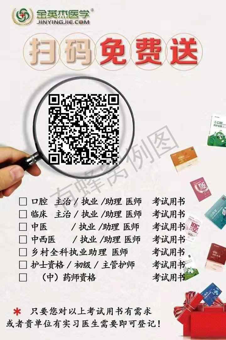 言之命至的自由任务 步骤图1