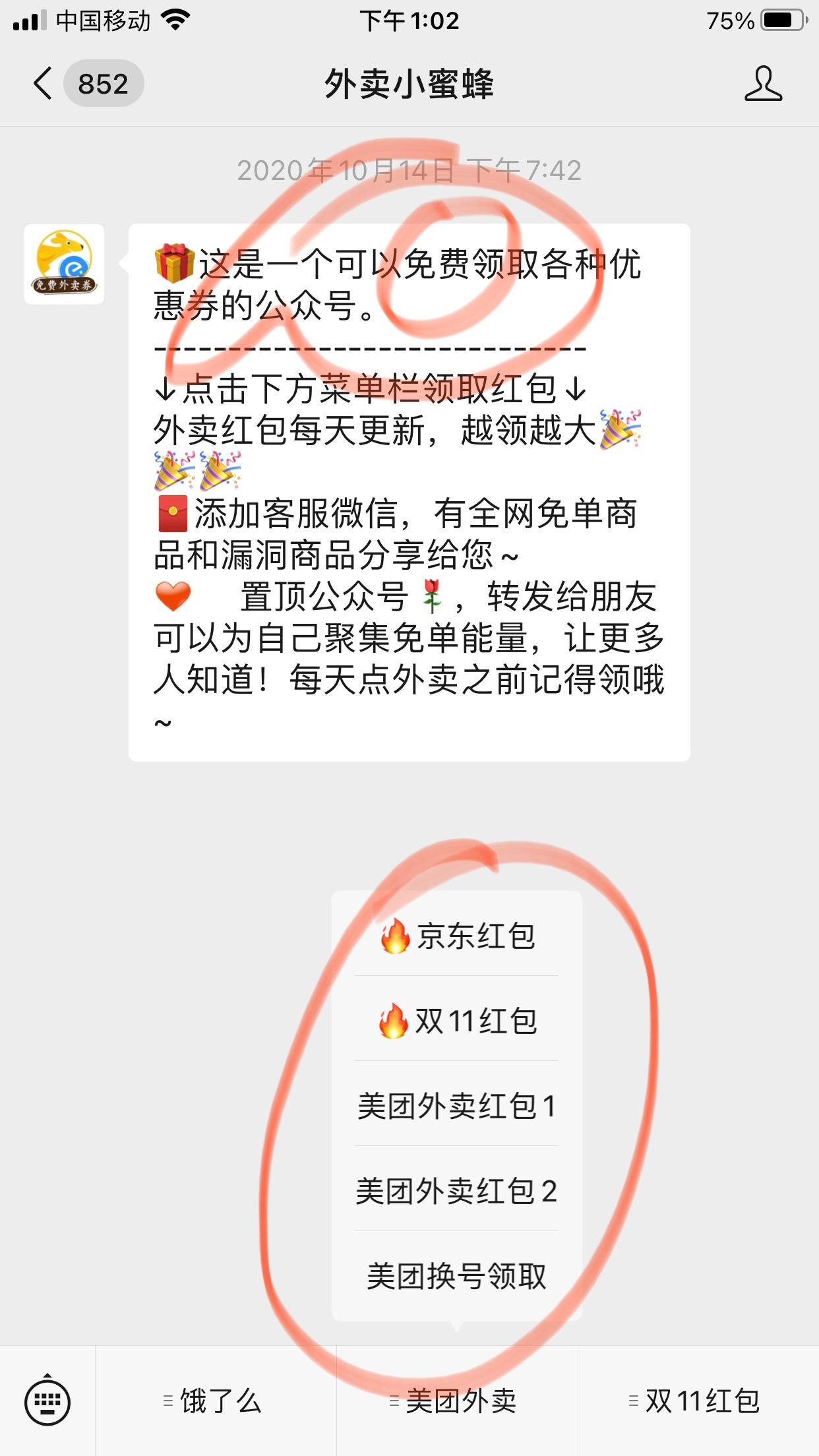 关注 Seven的任务 验收样图1