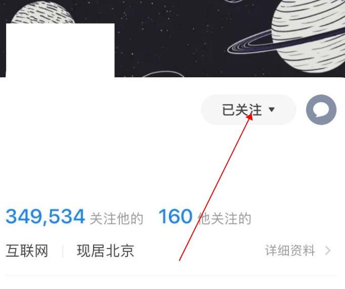 知乎，关注任务（1秒完成） 验收样图1