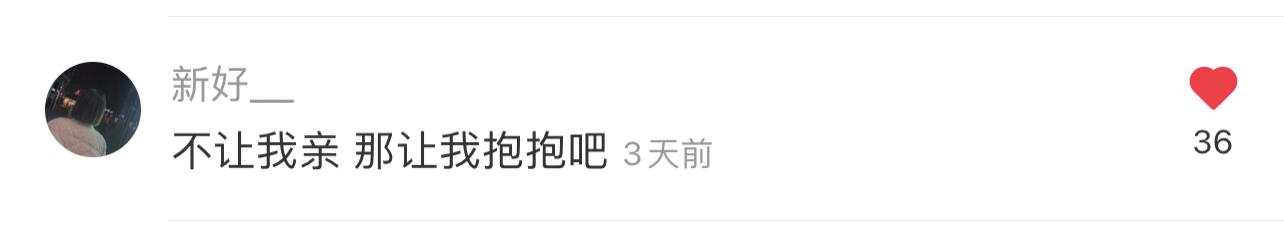 点赞/收藏 知名app 手机用户180****1218的任务 步骤图2