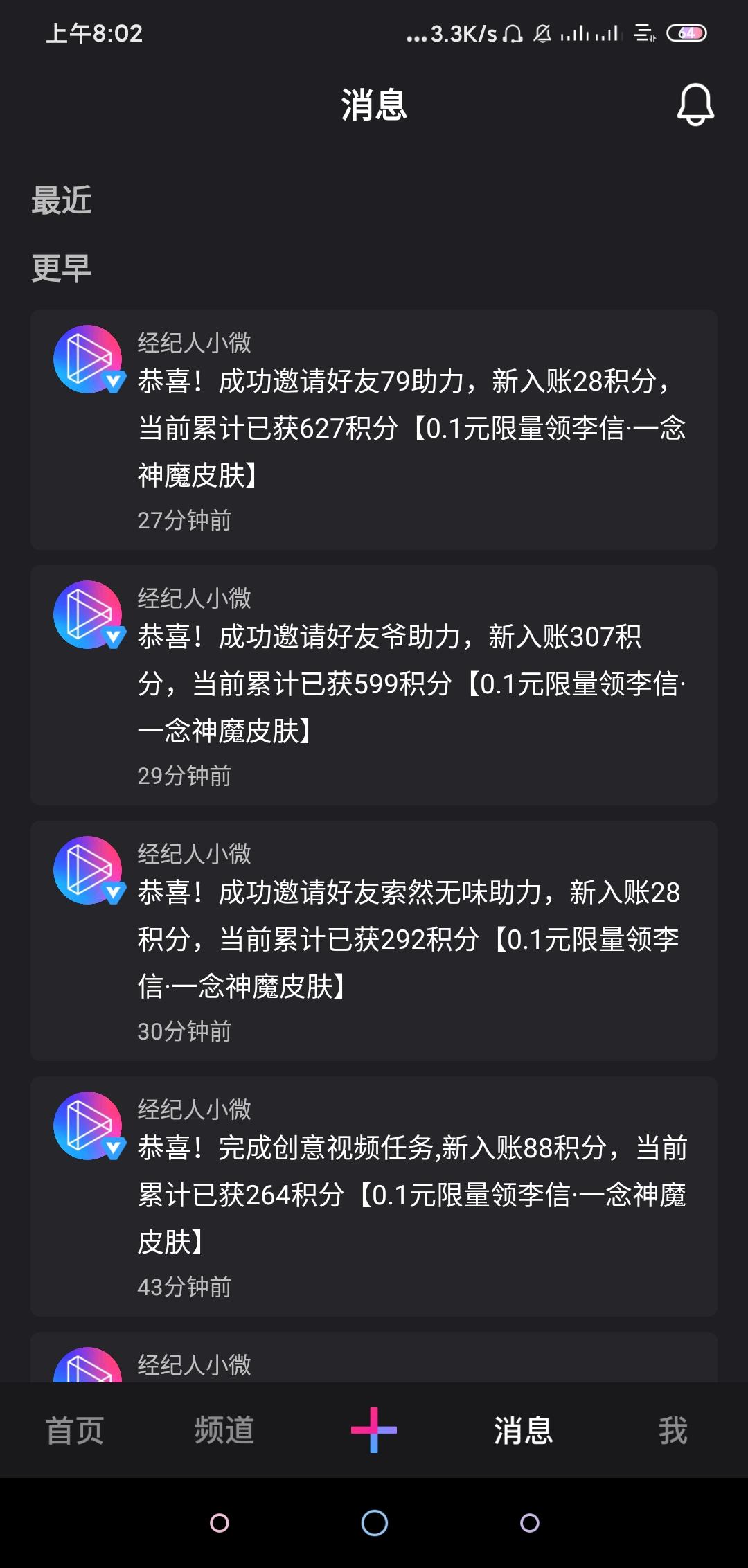 索然无味的点击任务 验收样图2